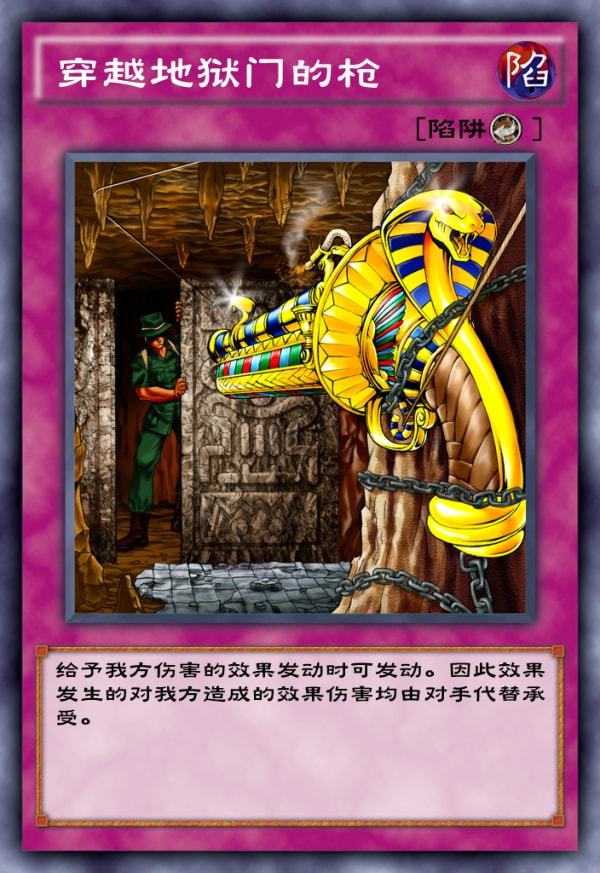 手机游戏王下载_安卓手机游戏王_手机版游戏王游戏