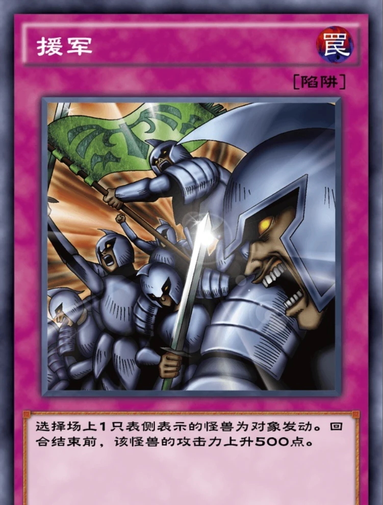 手机游戏王下载_手机版游戏王游戏_安卓手机游戏王