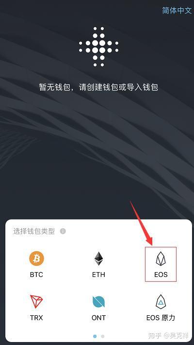chia钱包公钥_tp钱包公钥在哪里导出_钱包导出私钥