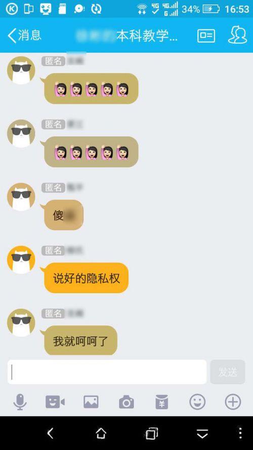 telegreat群组设置频道_yy子频道怎么设置公告_ios设置群组铃声