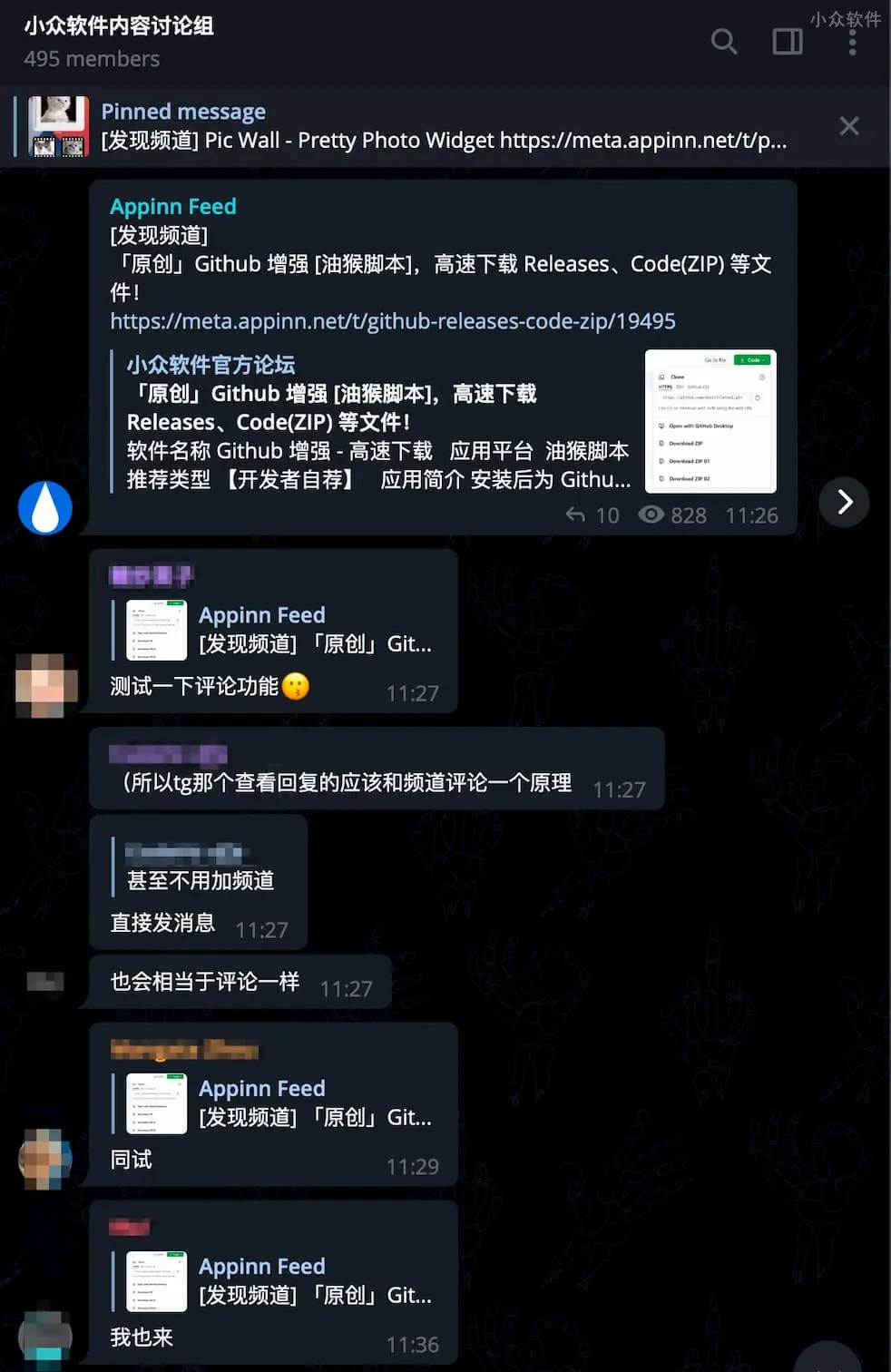 ios设置群组铃声_yy子频道怎么设置公告_telegreat群组设置频道