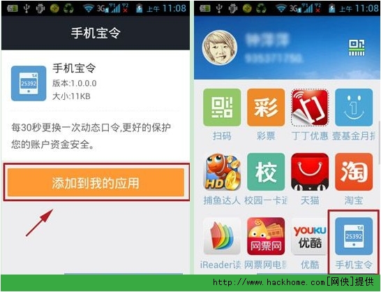狐狸钱包如何插件安装_小狐狸钱包添加网络连接失败_小狐狸钱包添加nft