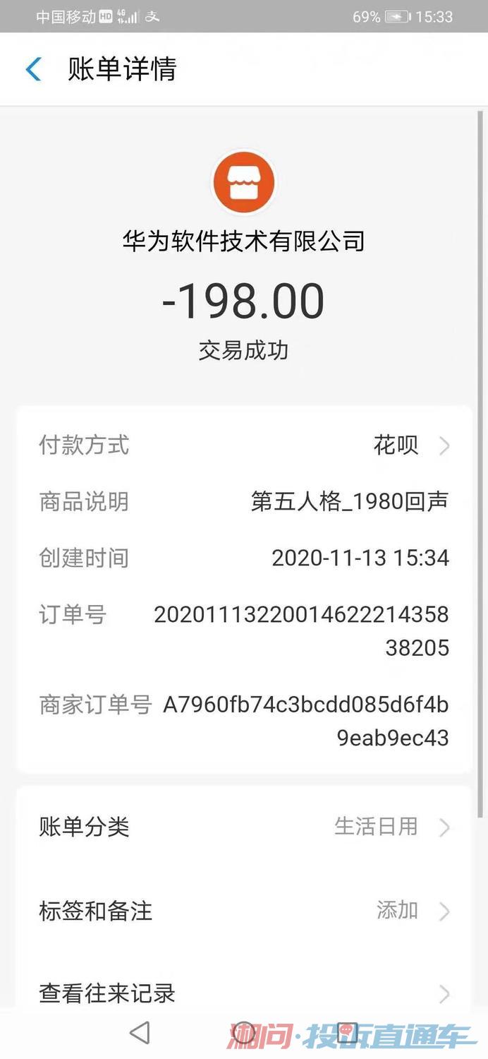 能查扣费出来手机游戏吗_手机游戏扣费能查出来吗_怎么查游戏扣款记录
