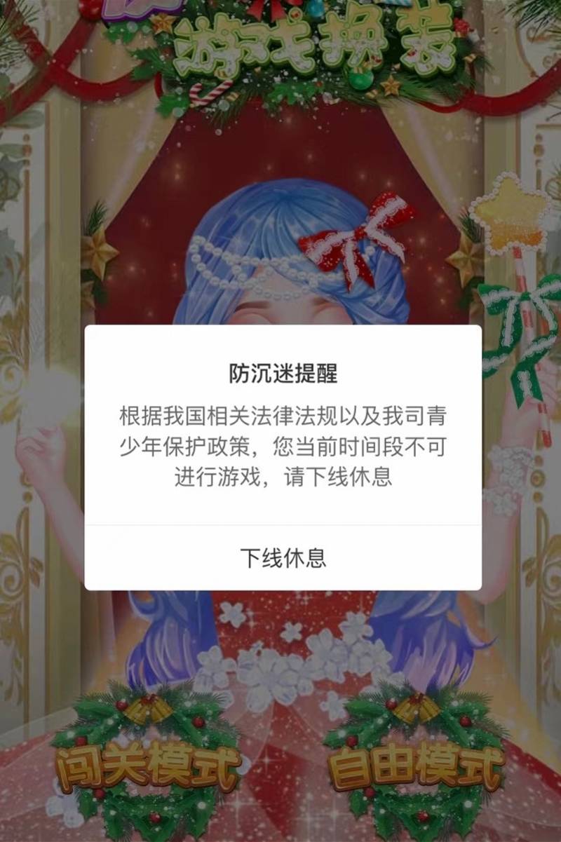 手机小游戏怎么禁止游戏_手机禁止游戏设置_手机游戏禁止功能