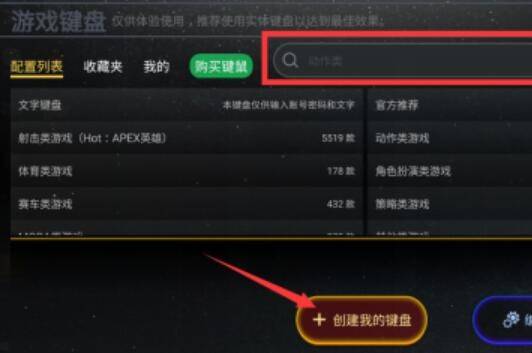 手机能连接电脑的游戏吗_能连接电脑手机游戏的手柄_能连接电脑手机游戏的平板