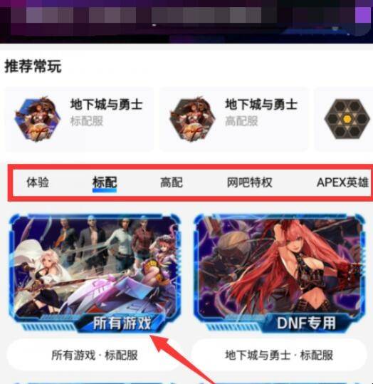 能连接电脑手机游戏的平板_能连接电脑手机游戏的手柄_手机能连接电脑的游戏吗
