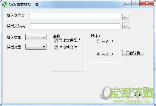 怎么转换游戏格式_手机游戏可以转格式吗吗_以前手机游戏格式