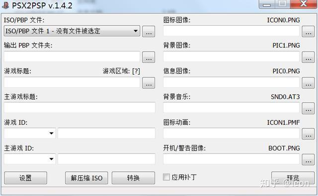 手机游戏可以转格式吗吗_怎么转换游戏格式_以前手机游戏格式