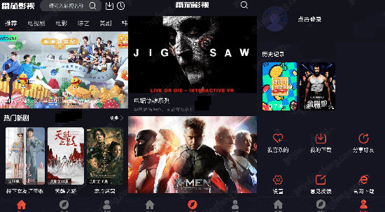 电影拍手机游戏有哪些_电影拍手机游戏叫什么_手机游戏拍电影