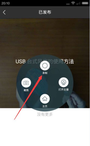 手机游戏 电脑录制_录制电脑手机游戏的软件_录制电脑手机游戏怎么录