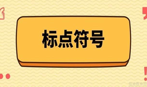 电脑符号怎么打出来特殊符号大全-教你轻松输入特殊符号，不再为