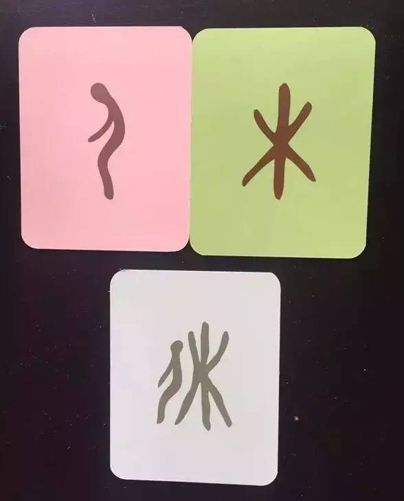 汉字卡片下载_汉字卡片手工怎么做_手机上的汉字卡片游戏