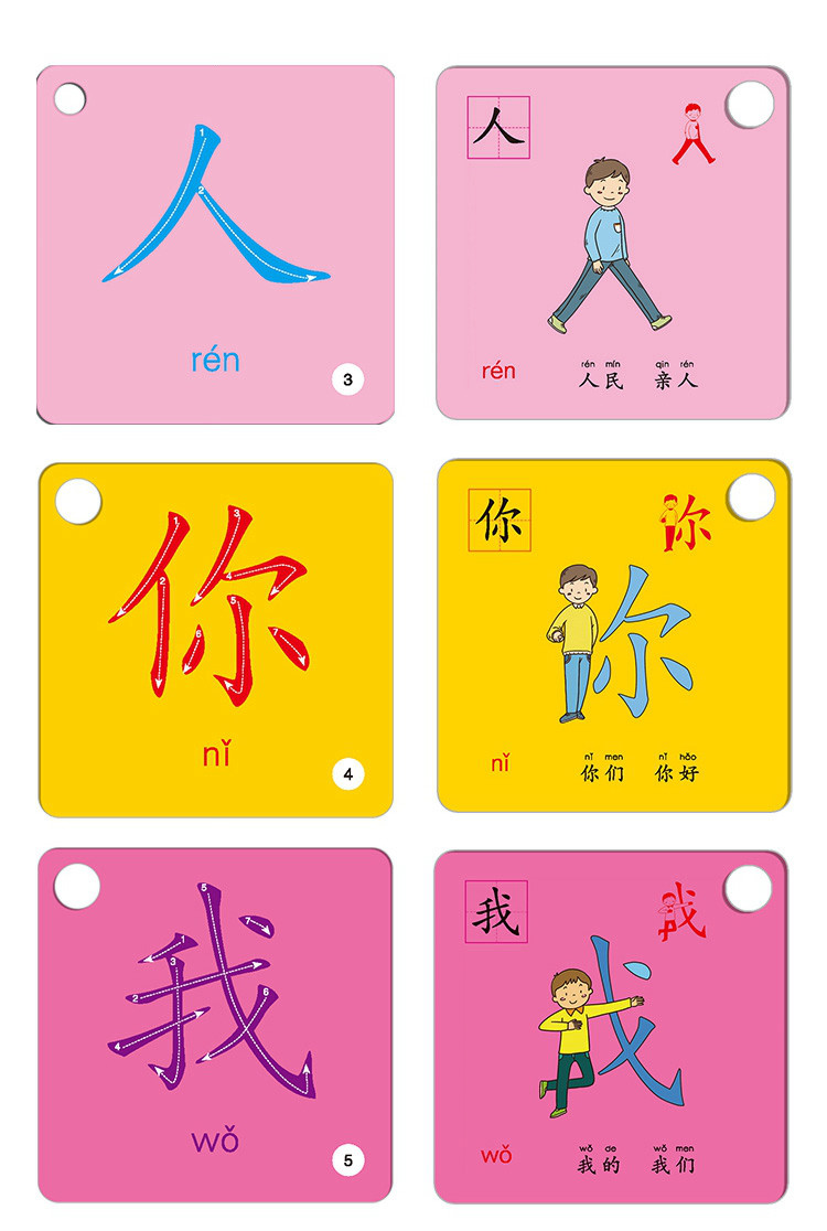 汉字卡片下载_手机上的汉字卡片游戏_汉字卡片手工怎么做
