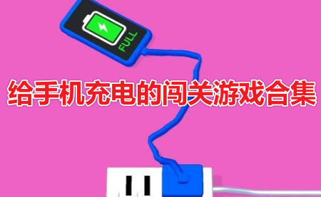 网卡打游戏怎么样_手机一充电玩游戏就网卡_网卡打游戏卡吗