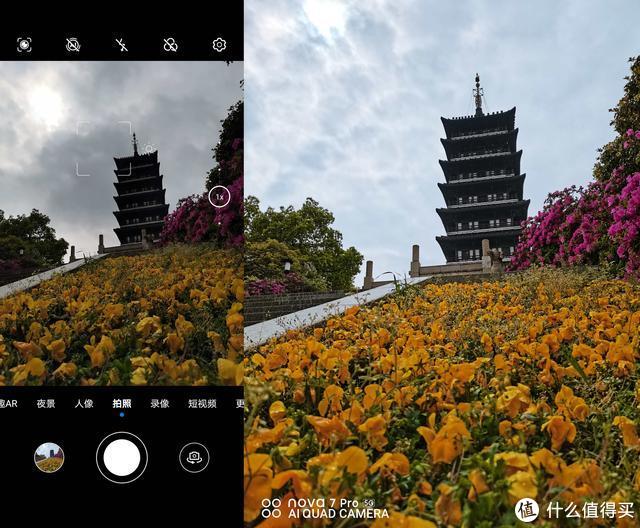 手机双摄游戏-Mate 40 Pro vs iPhone 1
