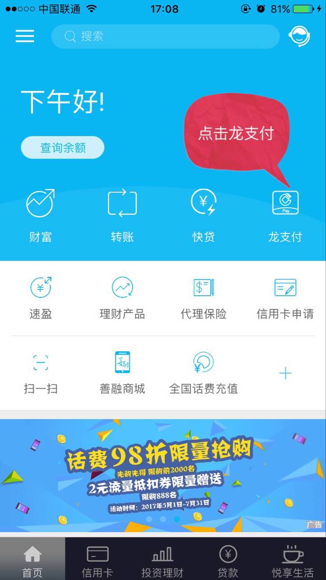 988钱包下载安装_k豆支付钱包下载安装_TP钱包下载安装