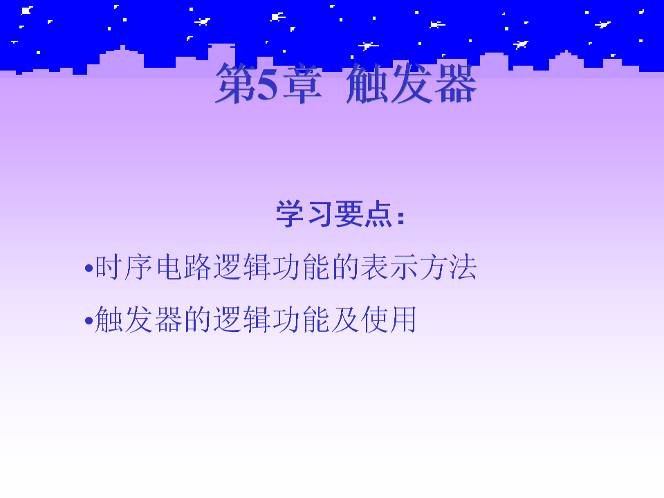 北京时间对时_北京时间时钟显示_北京时间时区GMT