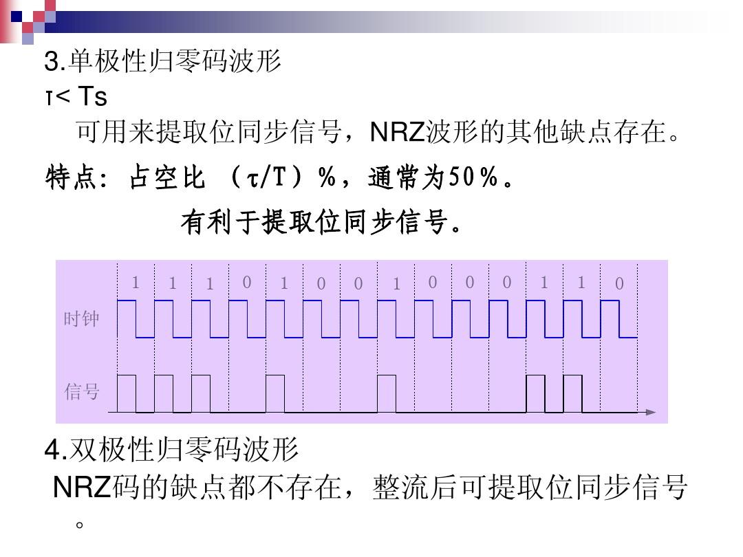 北京时间时钟显示_北京时间时区GMT_北京时间对时