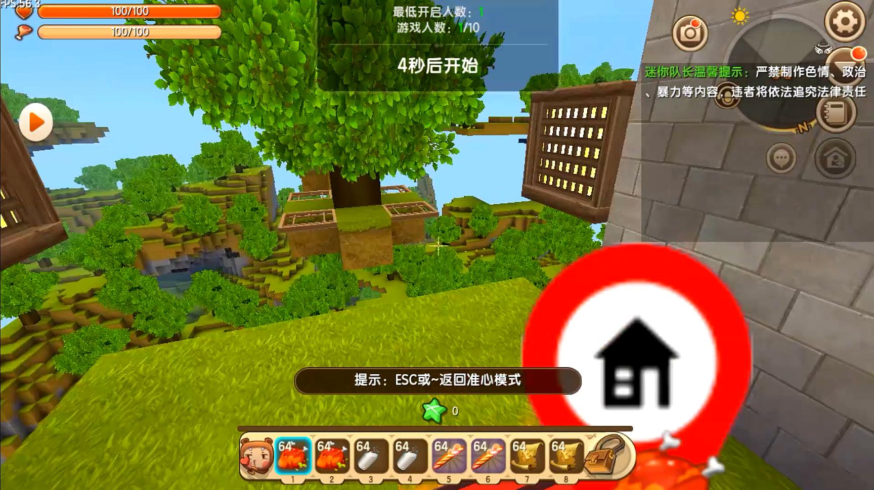 游戏解说app_游戏解说大全软件手机版_手机游戏大全游戏解说软件