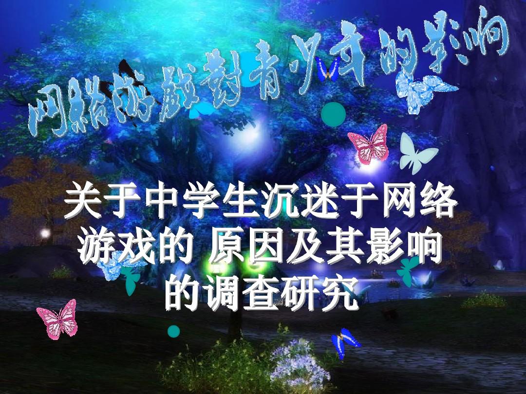 手机怎么开启游戏时间-如何玩转手机游戏时间，让你事业有成、游