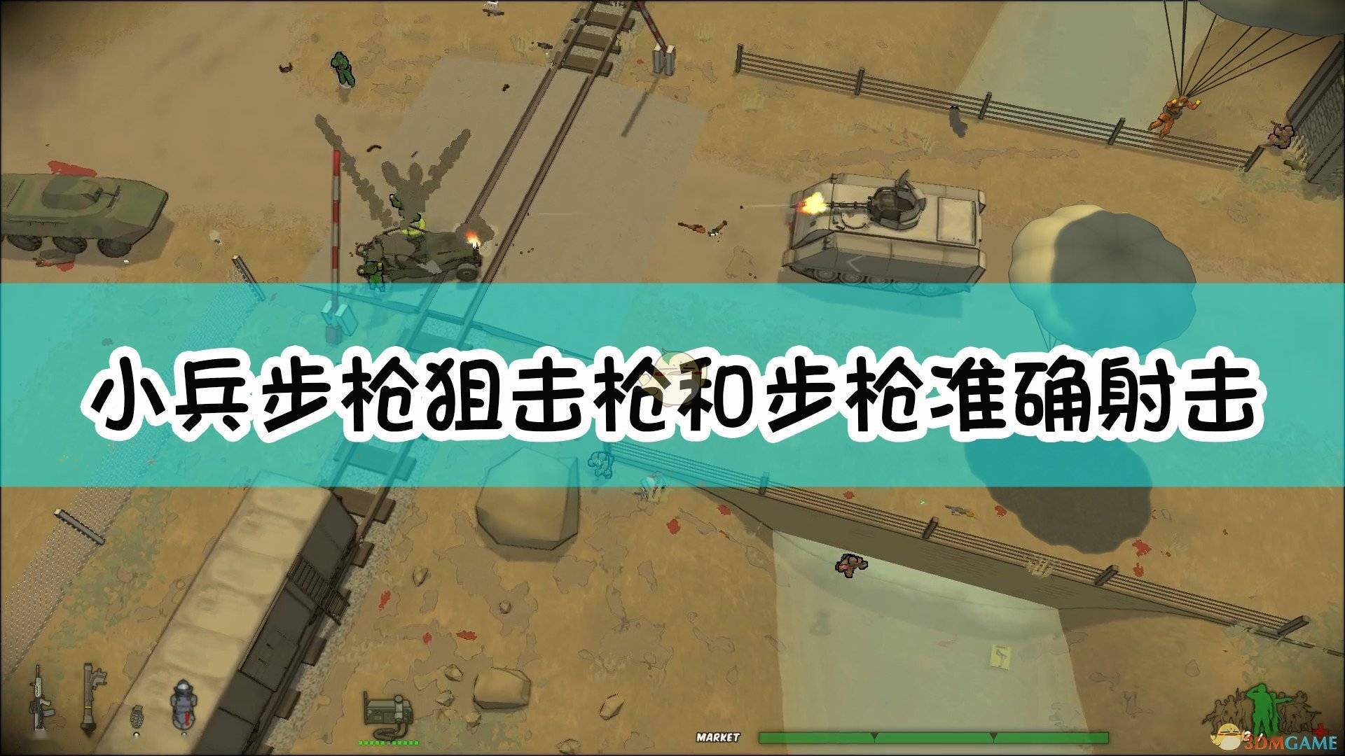 手机游戏枪射击-狂飙战场：手机枪战游戏引领新潮流
