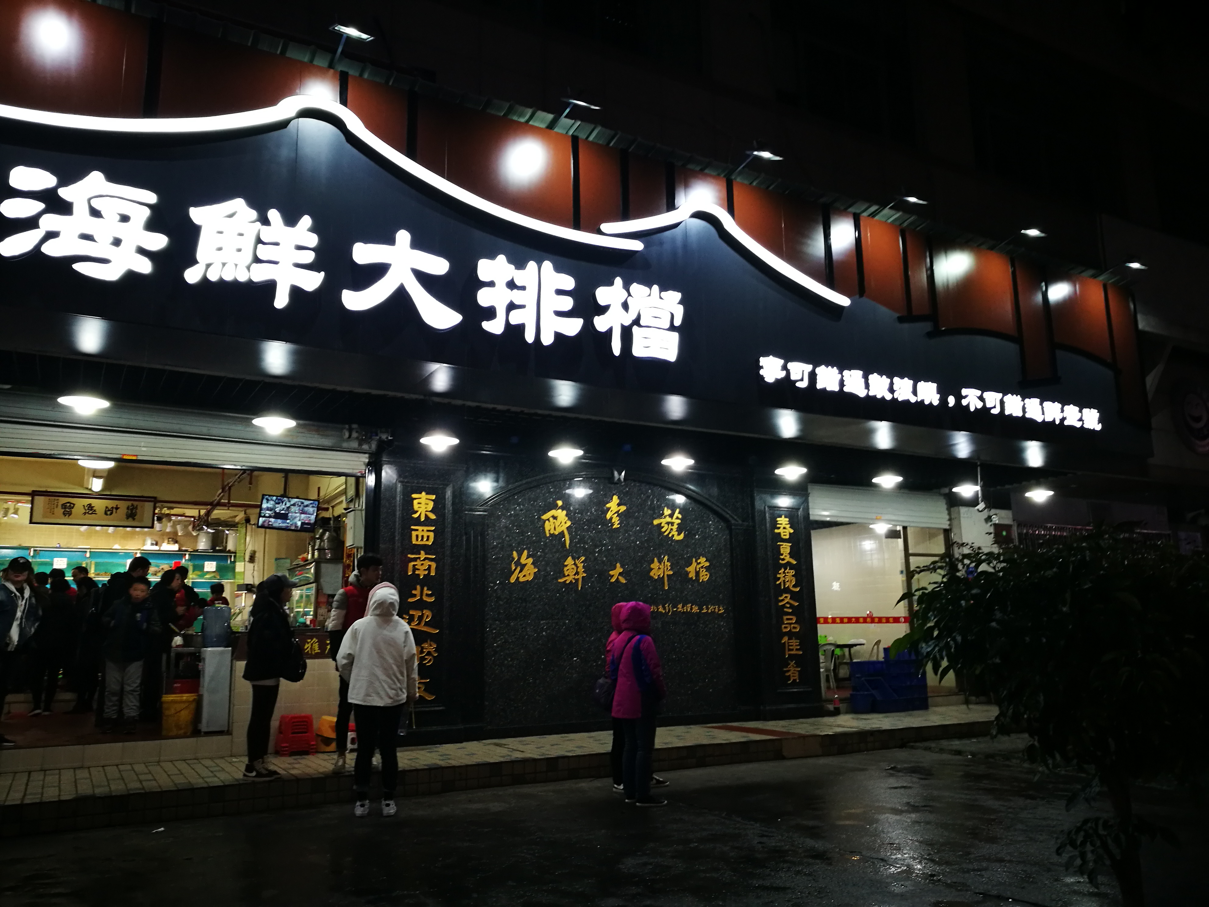5月1，我放下工作，走出办公室，发现了令人震撼的景象