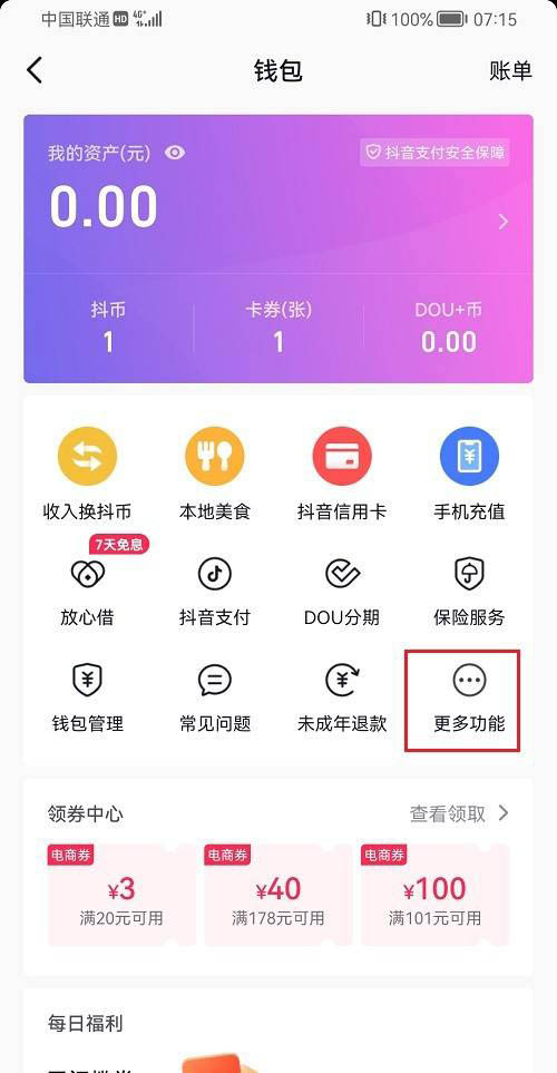 小狐狸钱包下载不了怎么办_狐狸钱包ios_狐狸钱包代币