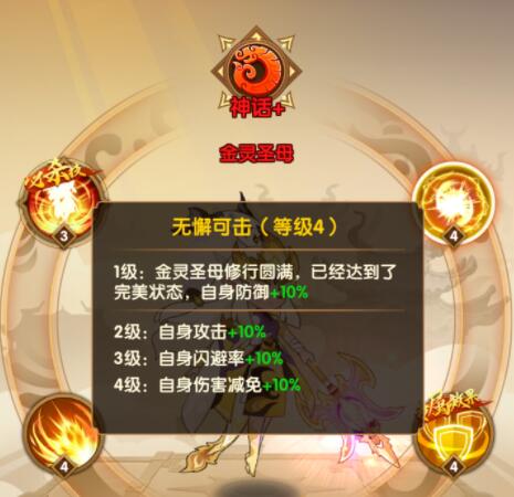 手机游戏自选技能_自选技能的手游_自选技能手机游戏怎么玩