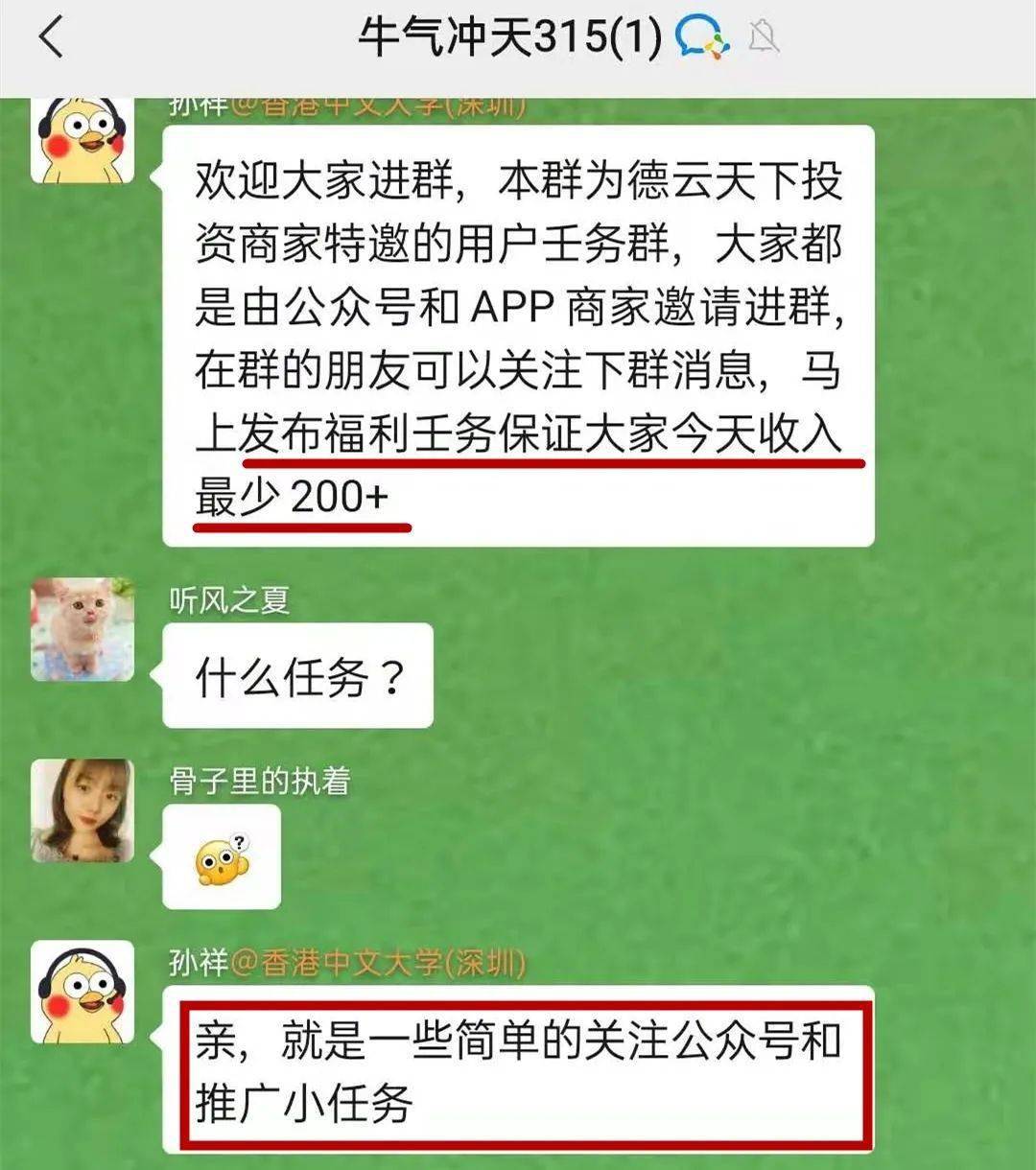 telegram双向_telegram只能双向_telegram只能给双向