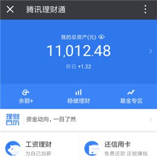 狐狸钱包转ronin_小狐狸钱包账号是什么意思_狐狸钱包的手续费高吗