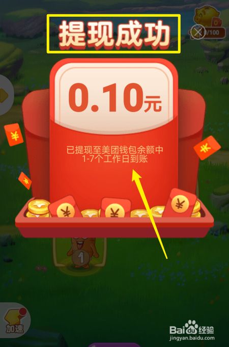 怎么下载小狐狸钱包里的钱呢_小狐狸钱包的作用_狐狸钱包中文