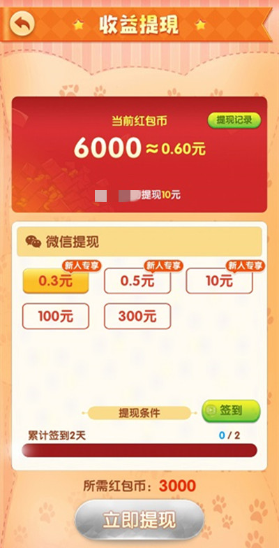 小狐狸钱包的作用_怎么下载小狐狸钱包里的钱呢_狐狸钱包中文