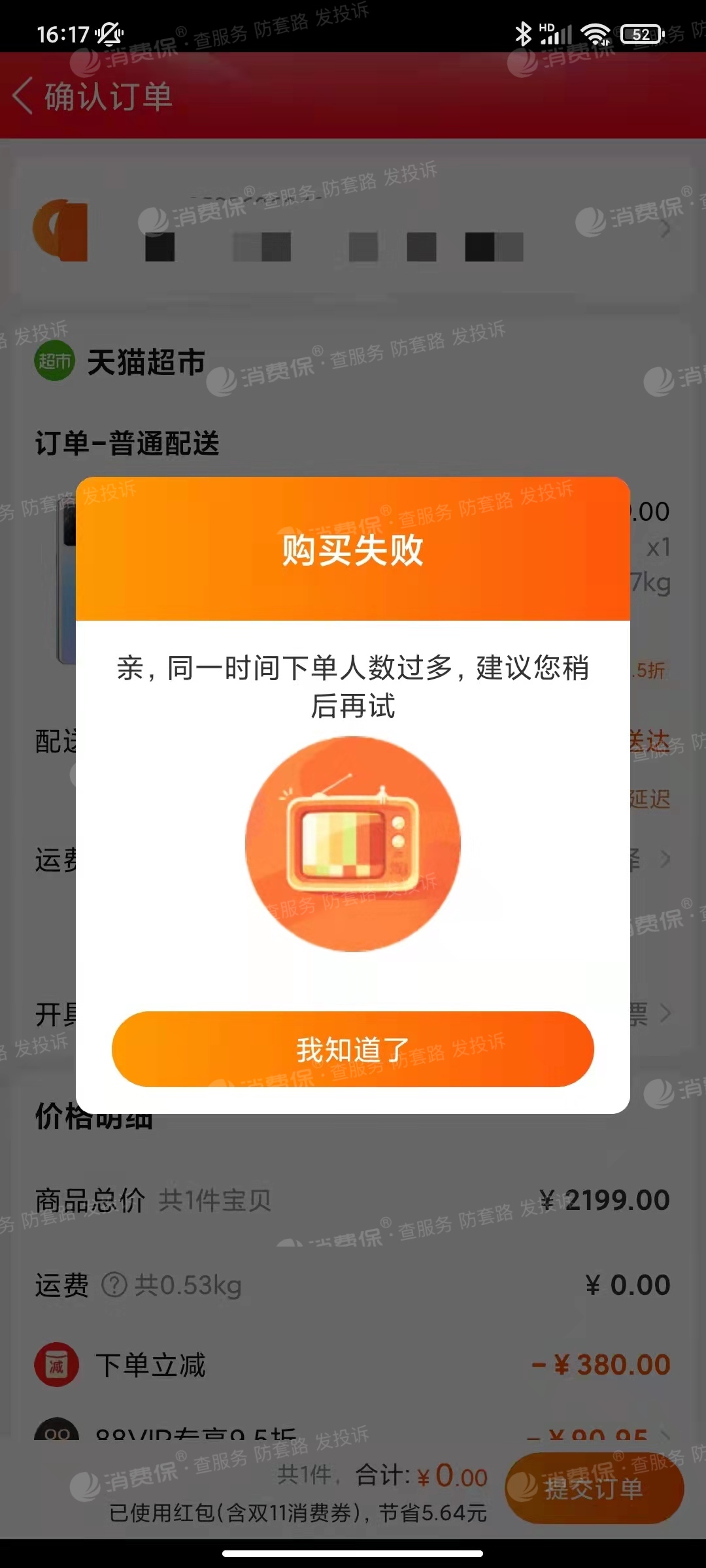 找回坏账号手机游戏_找回坏账号手机游戏有哪些_手机游戏账号坏了怎么找回
