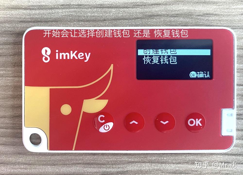 钱包恢复交通卡_imtoken恢复钱包_钱包恢复了币不见了