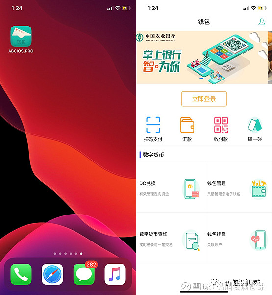 钱包恢复了币不见了_imtoken恢复钱包_钱包恢复交通卡