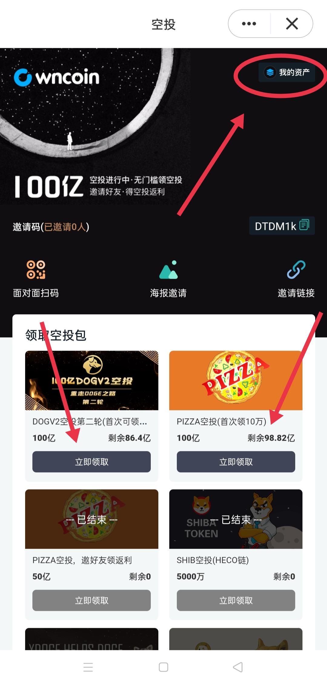 钱包怎么添加_im钱包怎么添加trx钱包_im钱包怎么添加资产