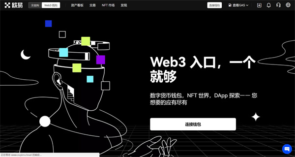 tp钱包官网下载app最新版本_钱包app首页_钱包下载官方app