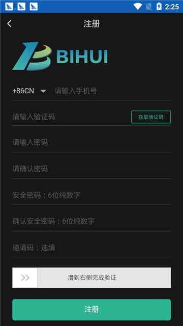 钱包下载官方app_tp钱包官网下载app最新版本_钱包app首页
