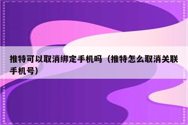 telegram隐私保护怎么关_telegram隐私保护怎么关_telegram隐私保护怎么关