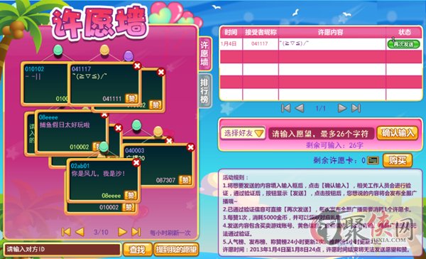 如何保存网页游戏_把网页游戏保存到桌面_手机怎么保存网页游戏