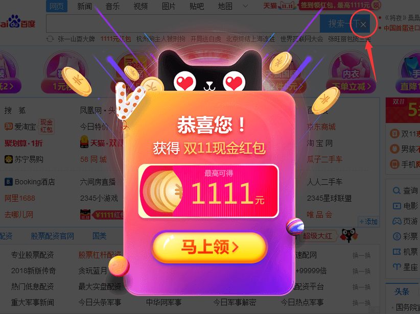 把网页游戏保存到桌面_手机怎么保存网页游戏_如何保存网页游戏