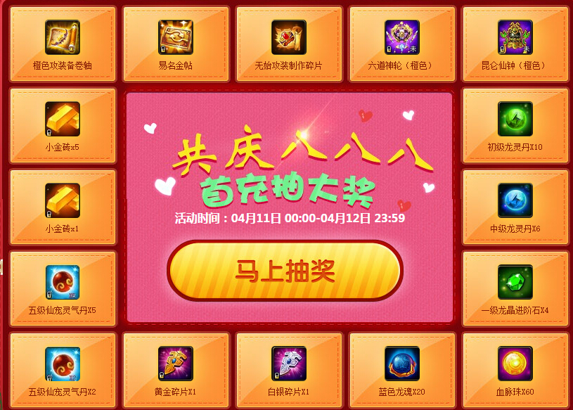 如何保存网页游戏_把网页游戏保存到桌面_手机怎么保存网页游戏
