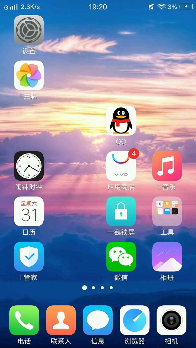 手机游戏弊大于利的资料_手机游戏利弊_利弊手机游戏有哪些
