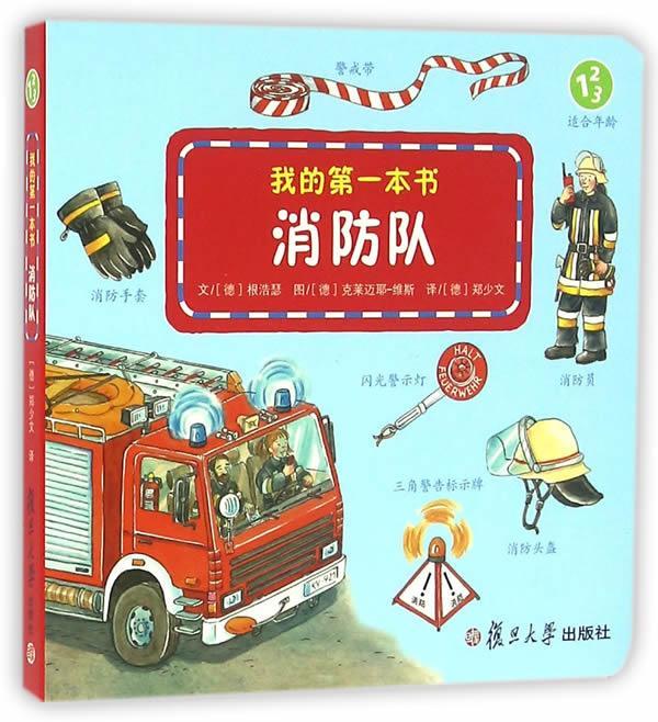 暴走冒险百科_冒险暴走手机游戏大全最新版_手机游戏暴走大冒险