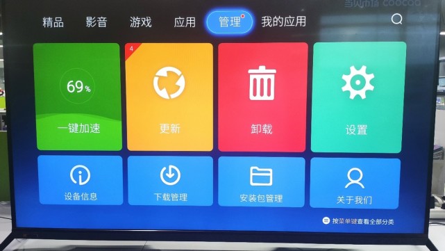 手机腾讯游戏助手游戏管理_腾讯的游戏助手_游戏助手腾讯管理手机在哪