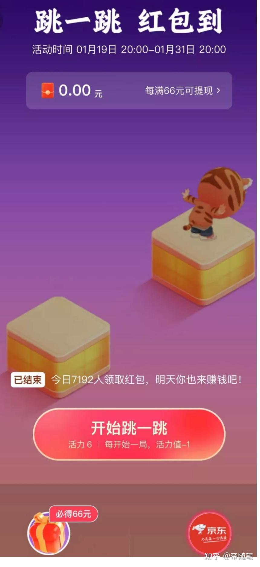 手机游戏挂机创业_经营挂机类手游_挂机赚钱小游戏