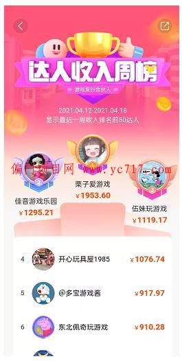 手机游戏挂机创业_挂机赚钱小游戏_经营挂机类手游