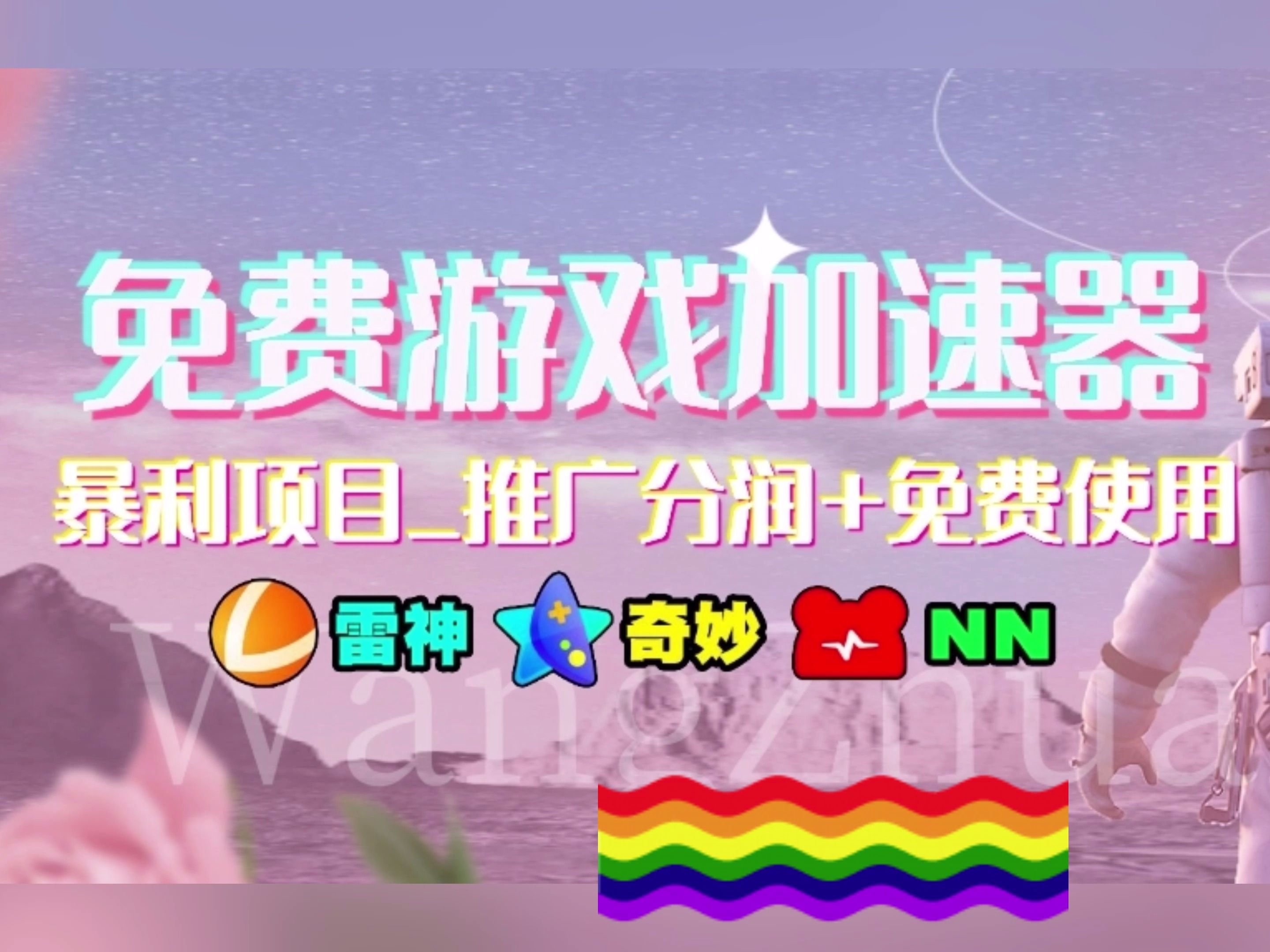 经营挂机类手游_手机游戏挂机创业_挂机赚钱小游戏