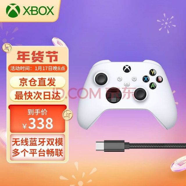 手机如何变平板打游戏画面_平板打游戏突然变暗_平板打游戏画质不好怎么办