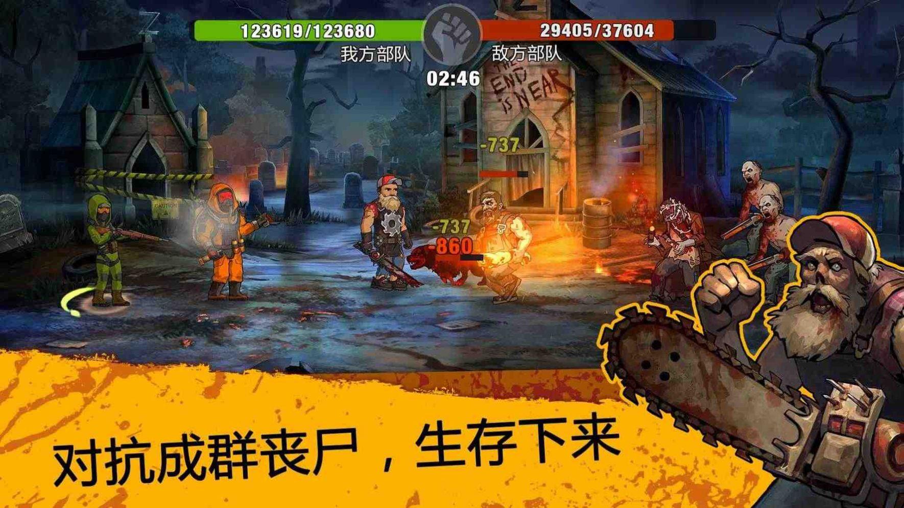 手机游戏感染病毒_感染的游戏_手机游戏 感染